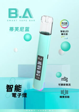 Alternative view of B.A 主機 Smart Vape Bar – 可調瓦數 RGB炫彩燈效 LED大顯示屏 RGB炫彩燈效 Type-C快充 一代通用主機