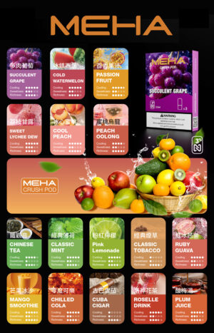 Alternative view of MEHA 魅嗨 5 代通用煙彈 2.5ml煙彈 3%完美擊喉感 奈米陶瓷芯技術 適配 RELX/SP2S/LANA 全系列五代主機