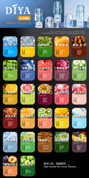 Alternative view of DIYA 叮啞一代煙彈3%尼古丁鹽爆擊滿足感 單顆2ml超大容量 完美通用多品牌一代主機 台灣現貨