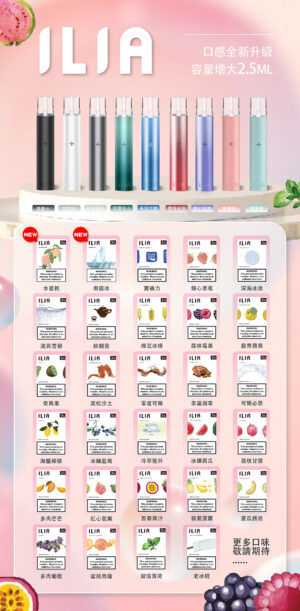 Alternative view of ILIA哩亞一代通用煙彈 – 透明油杯  3%丁鹽 通用RELX/SP2S/LANA一代 台灣現貨