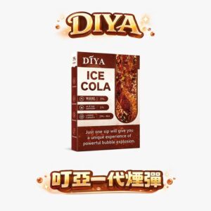 DIYA 叮啞 一代煙彈 全新多口味上市 2ml 3%尼古丁 通用RELX/SP2S/ILIA  台灣現貨