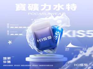 Alternative view of KIS5 一代通用煙彈 2.0ml陶瓷霧化芯 3%尼古丁鹽 3入裝 超順滑不嗆喉 台灣現貨