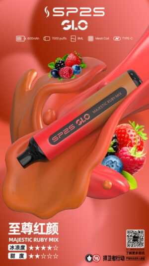 Alternative view of SP2S GLO 7000口拋棄式電子煙 8ml大容量 Type-C快充 Mesh霧化 多口味 台灣現貨