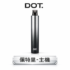 DOT 佩特里專用主機 – 黑金暗黑硬派塗裝 550mAh Type-C快充 專用佩特里煙彈 711到付現貨