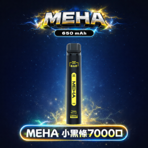 Alternative view of MEHA XBAR 魅嗨小黑條 7000 puffs 拋棄式電子煙 650mAh可充電 Mesh霧化 冰感強 台灣現貨