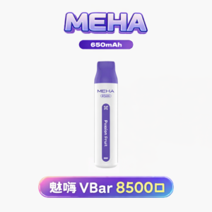 MEHA VBar 魅嗨小白條 8500口拋棄式電子煙 可充電發光 650mAh Mesh芯 多口味 台灣現貨