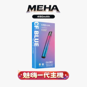 meha一代主機