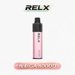 RELX 悅刻 GA8000 8000口拋棄式電子煙 免充電有油就有電 透明油艙 陶瓷霧化芯  台灣現貨