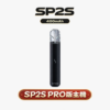 SP2S PRO 思博瑞發光主機 – 七彩LED燈條升級版 Type-C快充 台灣現貨