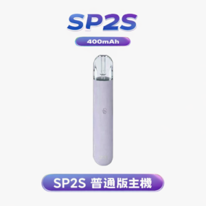 SP2S 思博瑞一代通用主機 –  Type-C快充  通用RELX/SP2S/哩亞/ILIA 輕巧穩定 711到付現貨