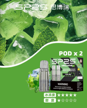 Alternative view of SP2S MAX 思博瑞專用煙彈 – 大容量陶瓷霧化芯 3%尼古丁鹽 16種口味 2顆裝 台灣現貨