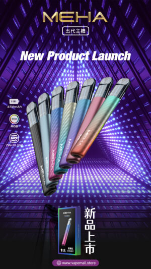 Alternative view of MEHA魅嗨一代主機 星耀系列 450mAh 7-10.5W輸出 氛圍燈 通用RELX一代 台灣現貨速發