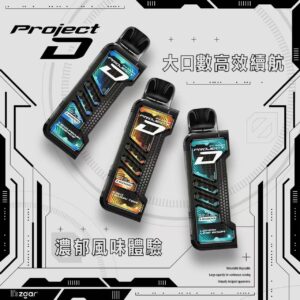 Alternative view of Zgar 冰熊卡帶主機&煙彈 15000口 11-18W 功率可調 具備 LED 智慧顯示屏700mAh 隨時掌控電量瓦數 磁吸式換彈 台灣現貨