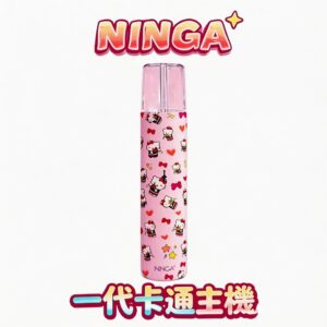 NINGA 卡通一代主機 LED燈條發光 動漫聯名IP限量塗裝 完美通用一代煙彈 台灣現貨