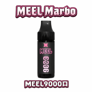 MEEL Marbo 9000 puffs 拋棄式電子煙 14ml大煙油 600mAh快充  台灣現貨