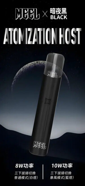 Alternative view of MEEL 新版一代主機 380mAh Type-C 8W/10W雙檔調節 防漏穩定 多色可選 台灣現貨